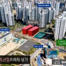 지하상가슈퍼