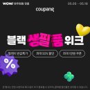 커리어라인업 네이버블로그