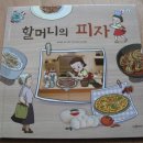 다글리파스타