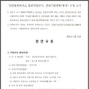 에스디산업개발 이미지