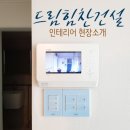 드림홈타운 이미지