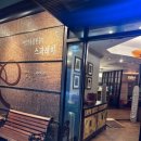 여성 전용 사우나 이미지