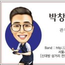 TABLE TENNIS MASTER GUIDE 박창규탁구레슨 shake-hand grip [쉐이크핸드 그립의 기준] 이미지