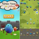 레인보우타워 이미지