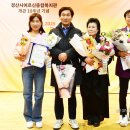 경산시어르신종합복지관 시사뉴스