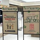 AK플라자 원주점(6층) 이미지