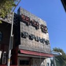 백악관관광나이트 이미지