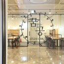 어흥식당 이미지