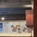 다주리회수산