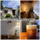 영주세무서 | 영주 감성카페 "밀라플라" 사과향 가득한 정원속 아늑한휴식공간