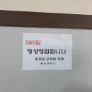 햇살왕만두 이미지