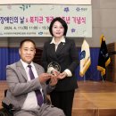 대전지체장애인협회 유성구지회 이미지