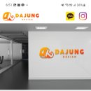 다정디자인 이미지