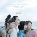 바닷마을 다이어리 이미지