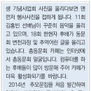 임피중학교 이미지