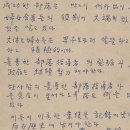 왕성한영농