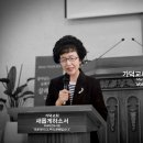 2024.3.3.가덕교회주보.❝모든것이.다.주의.은혜입니다.❞ 이미지