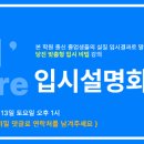 올캐어에듀