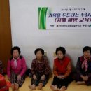 명교경로당 네이버블로그