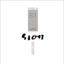계간 『시에』 2026년 가을호(통권 83호) 이미지