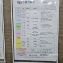 메인스포츠클럽 이미지