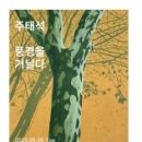 2023-01-0170 - 완주군 | 2023-01-0170