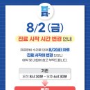 문산튼튼정형외과의원 네이버블로그