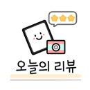 판포2060 네이버블로그