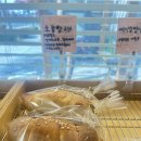훈이제빵소 | 대구달서구 대곡동 동네빵집 훈이제빵소