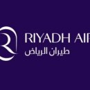 2026년 리야드 항공(Riyadh Air/RX) 도쿄 어세스먼트 온라인 지원 시작 | 그온프 | 지니쌤 외항사 과외