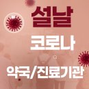 음봉약국 이미지