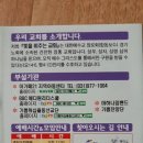 한뫼산업