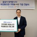 효성인력개발 이미지