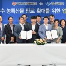 식자재마트 네이버블로그