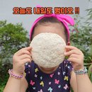 오늘도 내일도 - 고흥군 | 오늘도 내일도