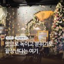 인천 송도 브런치 트리플스트리트 카페 추천 젠젠