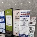 토닝 후기(광주시보건소 비공개요청 당함)