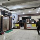 보보스 스파랜드&휘트니스 이미지