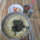 담백하고 깔끔한 산골손칼국수 춘천 로컬 맛집