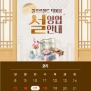 모델라인 | 부천골프샵 캘러웨이 퀀텀 맥스 페스트 여성 드라이버 시타 구매 후기