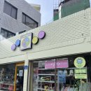 행복한가게세탁소 이미지