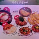 청불19포차