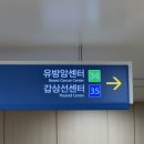 단국대학교의과대학부속병원 | 편도 비대증 의뢰 ; 단국대학교 의과대학 부속병원 이비인후과