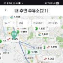 원대주유소 이미지