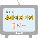 강내초교 병설유치원 이미지