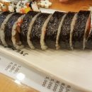 고봉민김밥 - 서구 문정로48번길 52 | 고봉민김밥