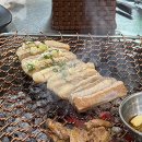 황금참숯뒤통구이 네이버블로그