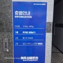 여주신해온천사우나 이미지