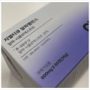 90 | 리셋90 다이어트 내돈내산 후기 12kg 감량했어요