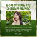 동탄예쁨주의쁨의원 | 동탄 필러 장점 후기